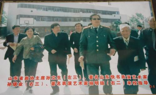 著名快書表演藝術家孫鎮業等來校指導