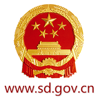 山東(dong) 省人民政府